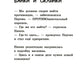Лавка кошмаров и щекотальный порошок. 2-е изд., стер