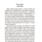 Маленькие женщины. Кн. 2. Юные жены: роман