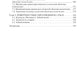 Биохимия тканей и жидкостей полости рта: Учебное пособие. 3-е изд., перераб. и доп