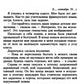 Королек - птичка певчая (обл.)