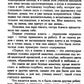 Королек - птичка певчая (обл.)