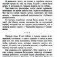 Королек - птичка певчая (обл.)