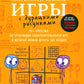 Les jeux mathématiques avec des risques durables : 75 1/4 de temps, mais les joueurs doivent travailler dans le même endroit que vous pouvez jouer à l'intérieur de votre maison.