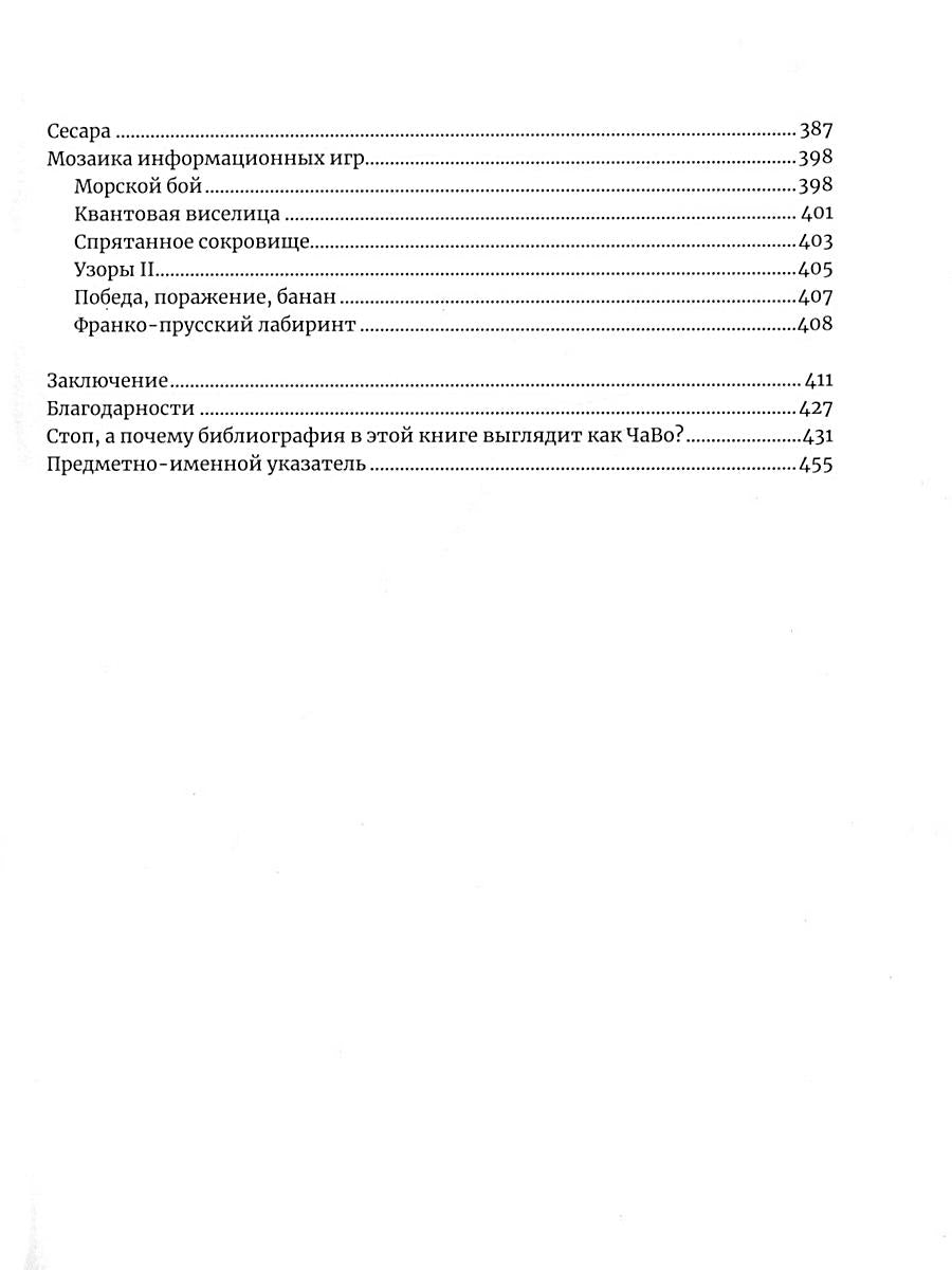 Les jeux mathématiques avec des risques durables : 75 1/4 de temps, mais les joueurs doivent travailler dans le même endroit que vous pouvez jouer à l'intérieur de votre maison.