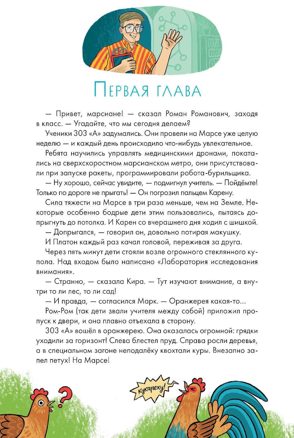 Как быть внимательным. Готовим внимательность с вечера