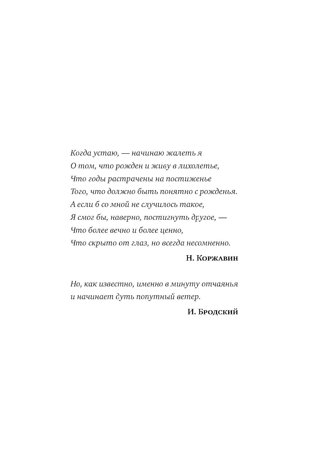 Каждый атом