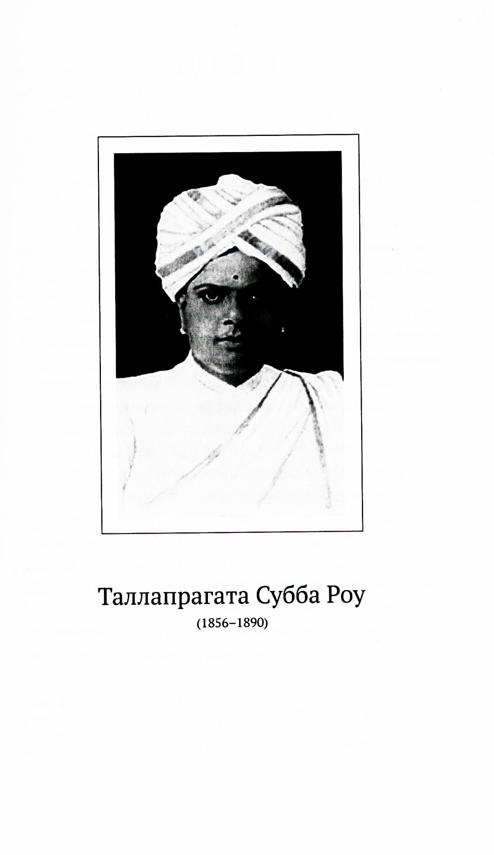 Оккультизм и теософия