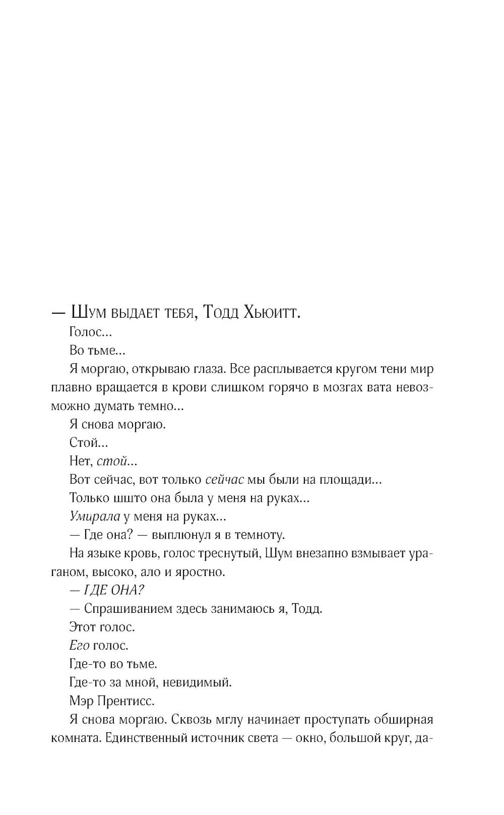 Вопрос и ответ