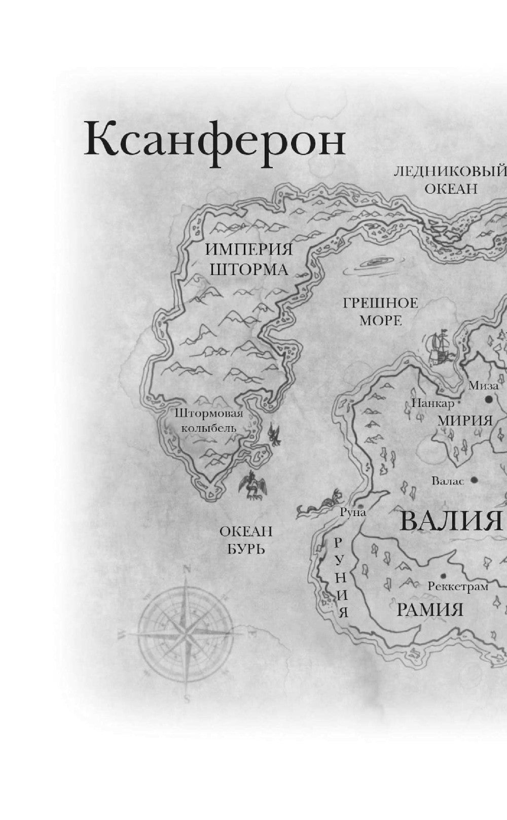 Monstrueux de Staline