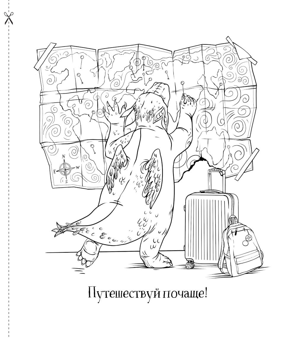 Dragons. 21 heures de vol pour le sexe et le sexe