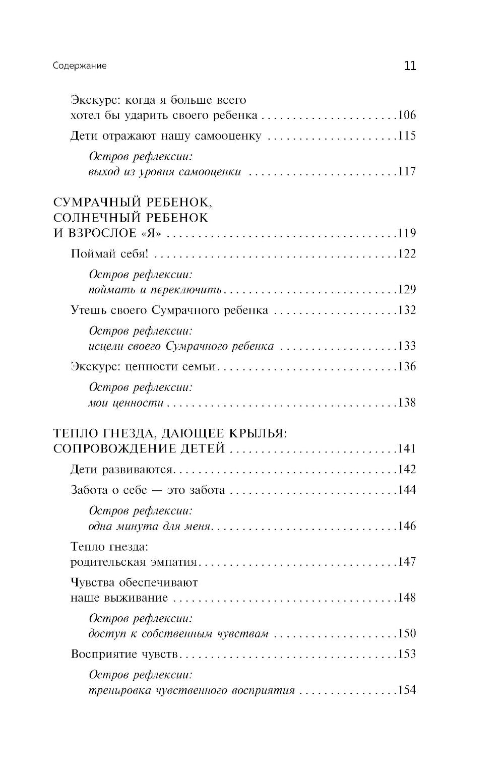 Bien sûr, c'est ce qui est arrivé. La rébellion s'est avérée être une affaire de sécurité