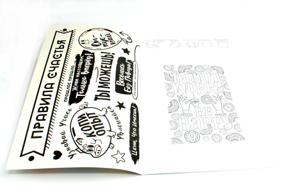 Жизнь прекрасна! Мотиваторы для хорошего настроения