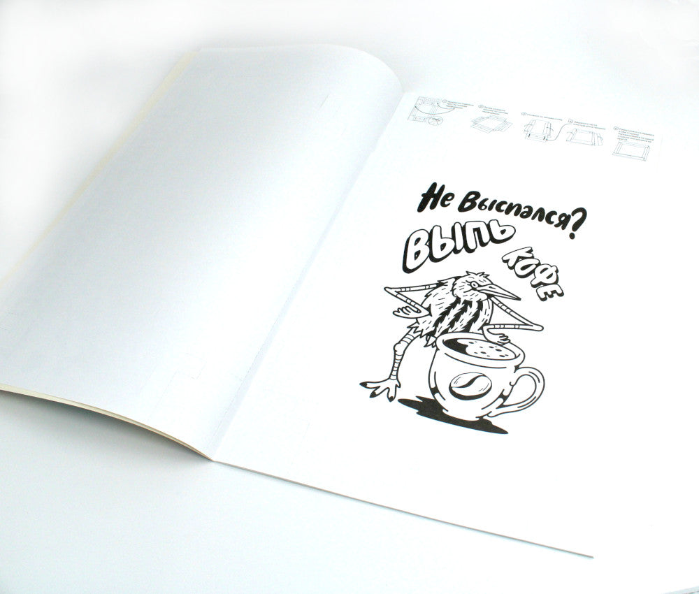 Жизнь прекрасна! Мотиваторы для хорошего настроения