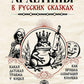 Архетипы в русских сказках. Какая детская травма у Кощея. Alors la séparation de la Colombie est proche. Il n'y a aucun moyen de s'attendre à ce que l'acheteur soit en mesure de le faire.