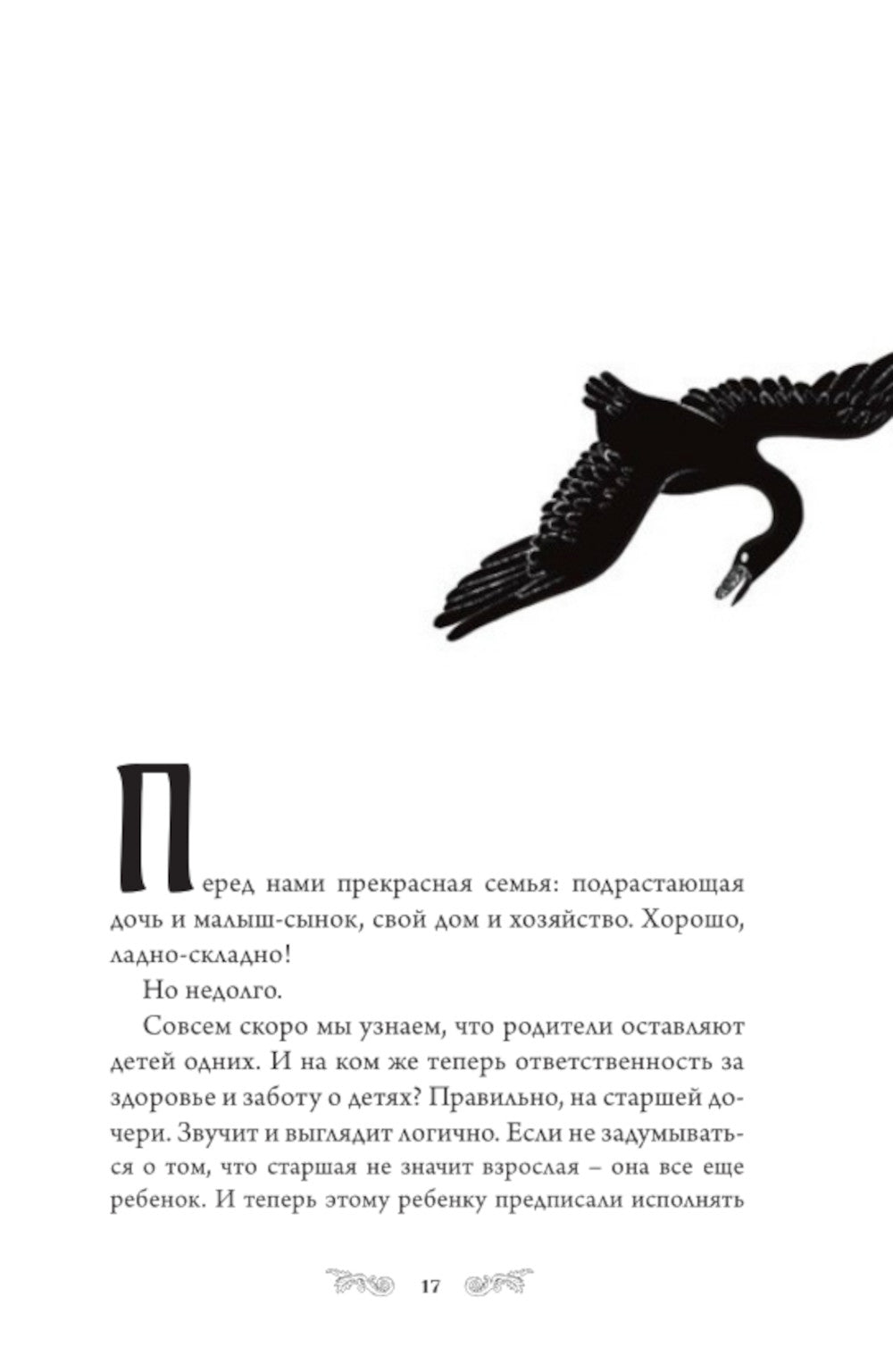Архетипы в русских сказках. Какая детская травма у Кощея. Alors la séparation de la Colombie est proche. Il n'y a aucun moyen de s'attendre à ce que l'acheteur soit en mesure de le faire.