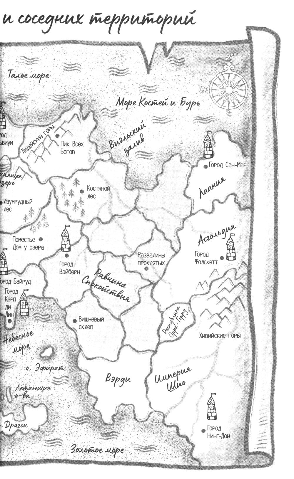 Тайна черного дракона (+ мерч-открытка)