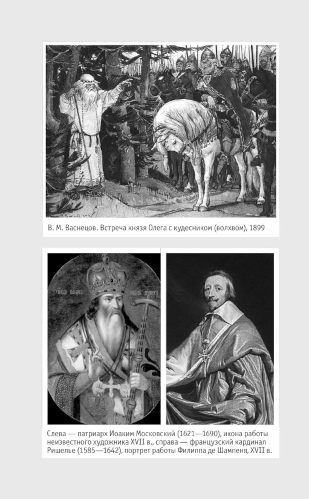 La religion est mira. Pour les techniciens, que dois-je faire ?