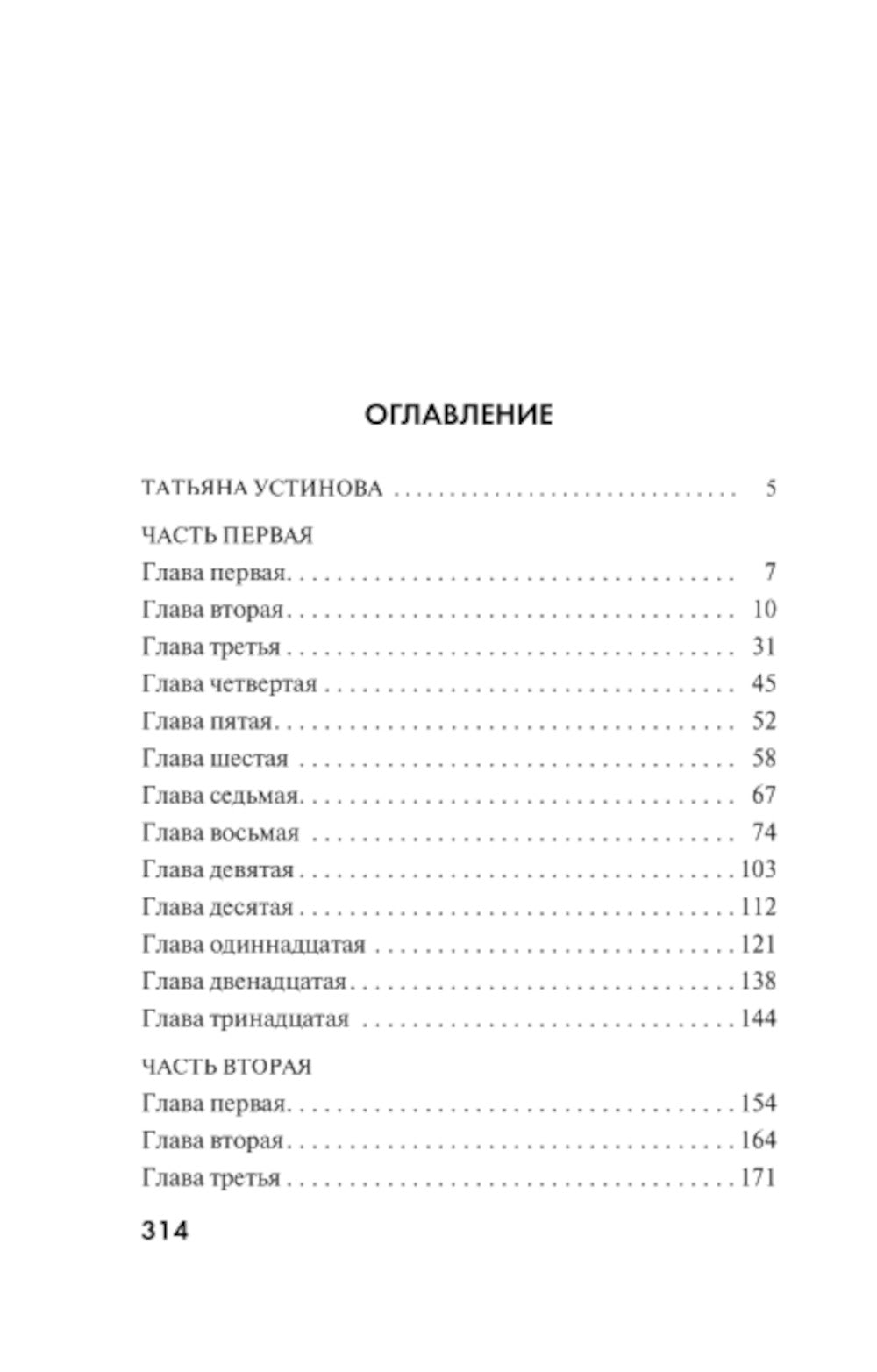 Победитель не получит ничего