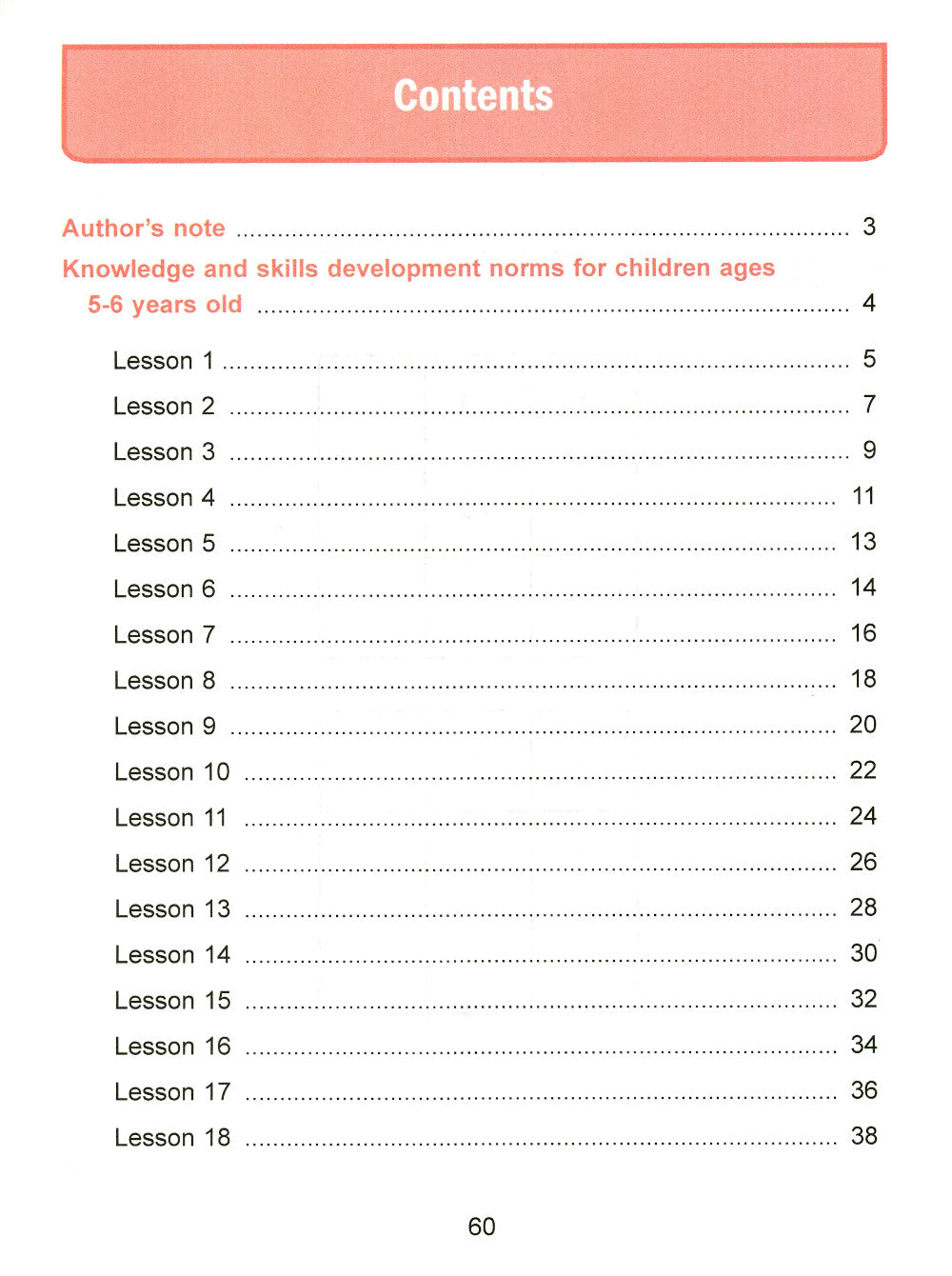 Занимательная математика для детей 5-6 лет (Fun mathematics for children ages 5–6 years old) кн.на англ.яз