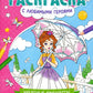 Чудесные принцессы: книжка-раскраска