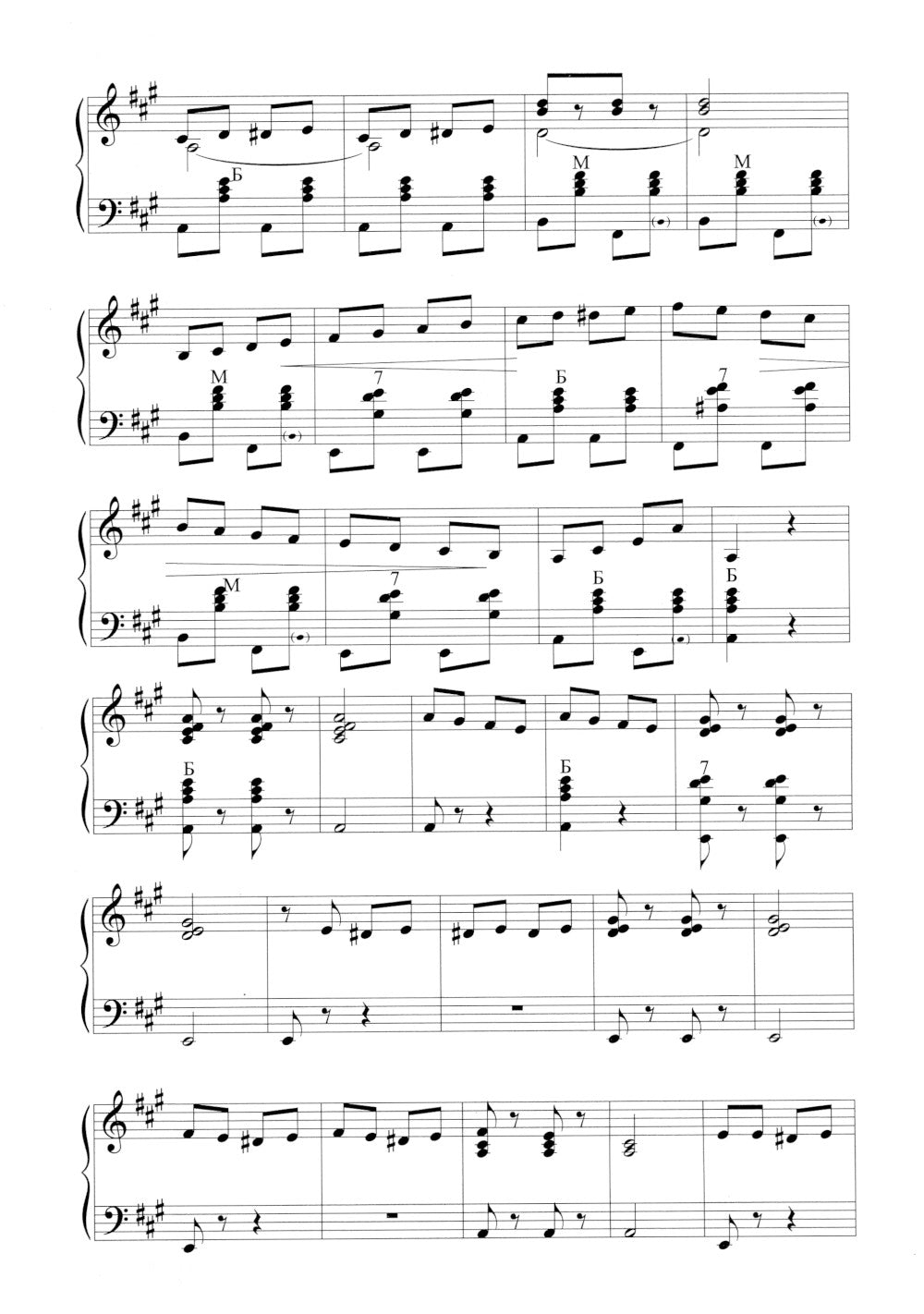 Мой рябиновый край: пьесы для баяна и аккордеона: Учебное пособие для ДМШ