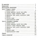 Олимпиадная математика. Il y a des graphiques théoriques avec des solutions et des possibilités. 5-7 cl: Учебно-методическое пособие. 2-e jour