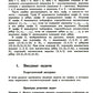 Олимпиадная математика. Il y a des graphiques théoriques avec des solutions et des possibilités. 5-7 cl: Учебно-методическое пособие. 2-e jour