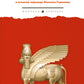 Гильгамеш. Шумеро-аккадский эпос в вольном переводе Николая Гумилева