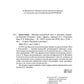 Гильгамеш. Шумеро-аккадский эпос в вольном переводе Николая Гумилева