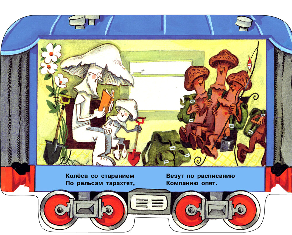 Appareil électrique : stychi