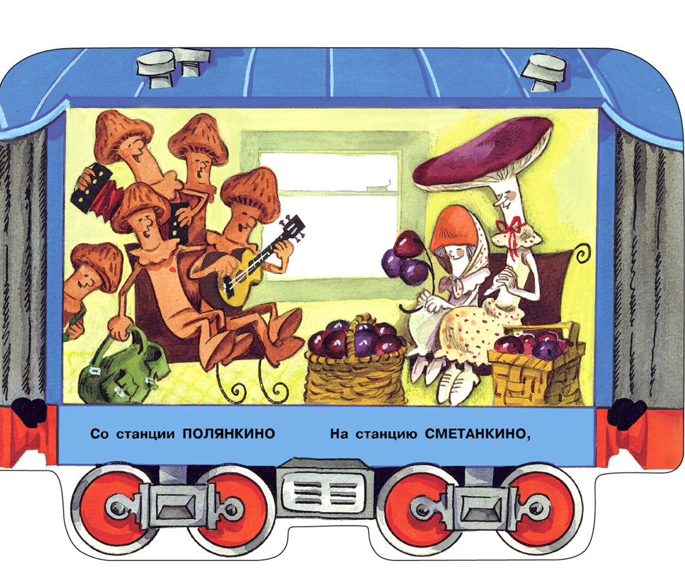 Appareil électrique : stychi