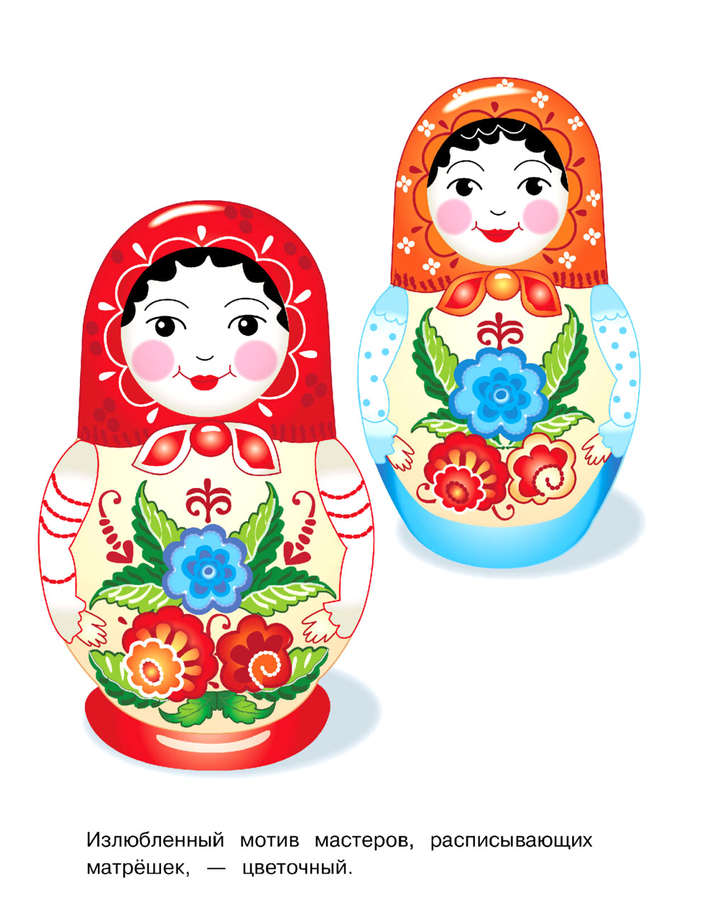 Matrigues : раскраска