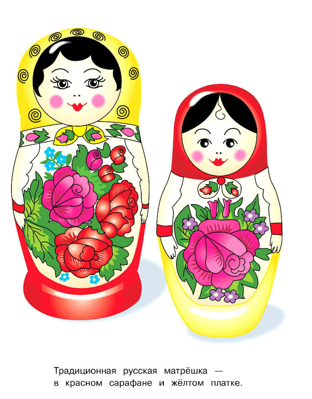 Matrigues : раскраска