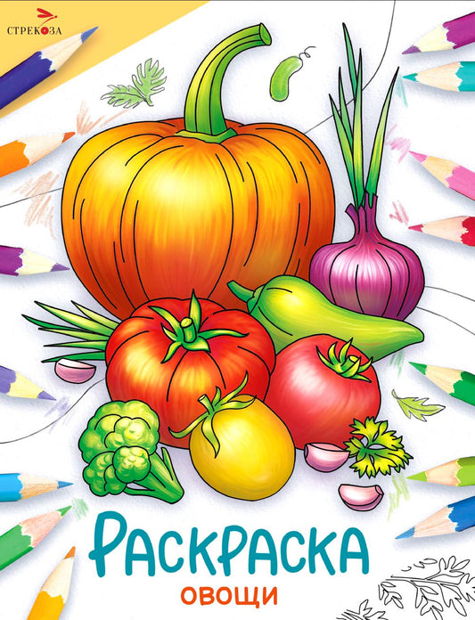 Objet : раскраска