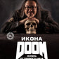 Икона DOOM. Жизнь от первого лица: автобиография