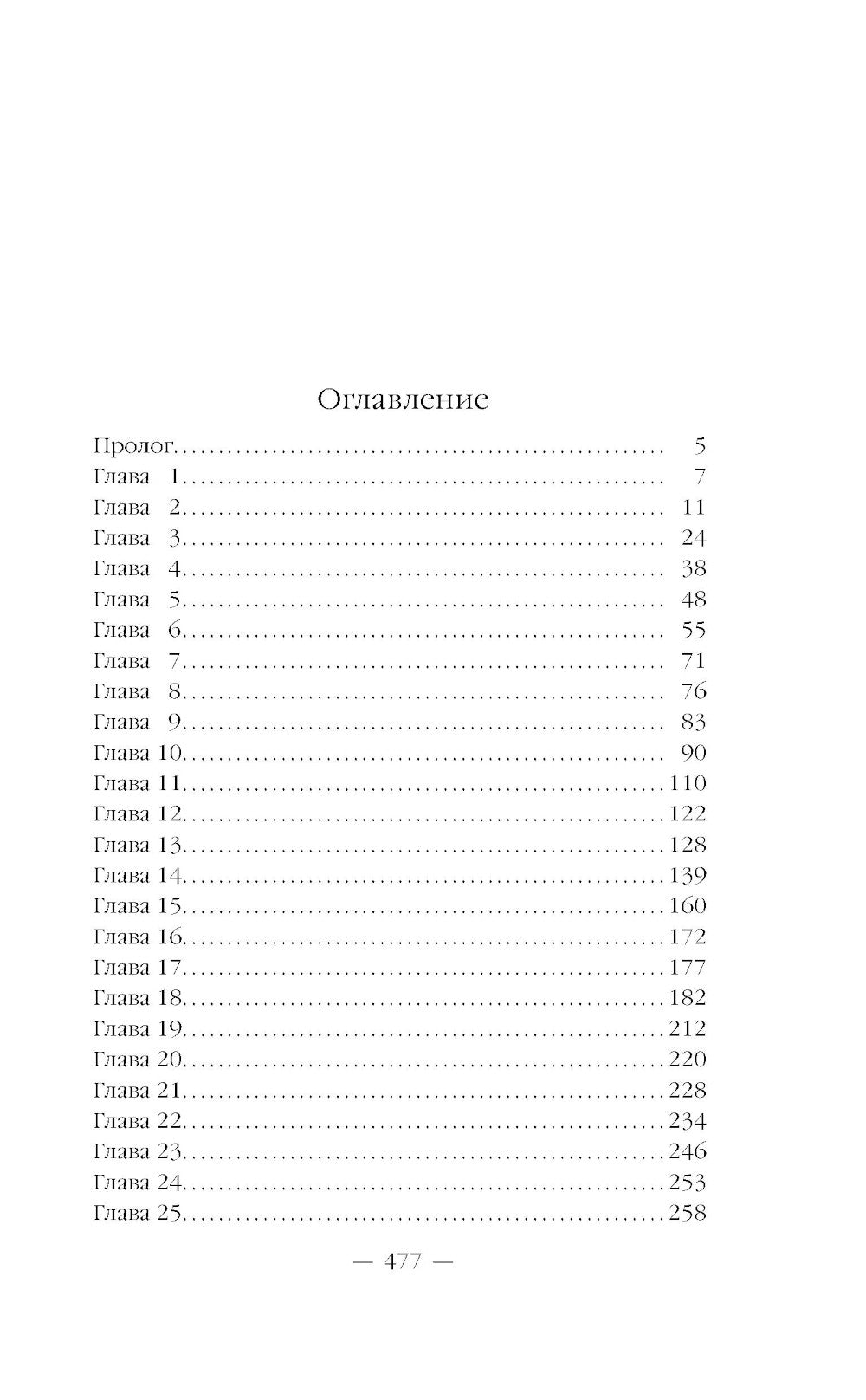 Земля лишних. Коммерсант