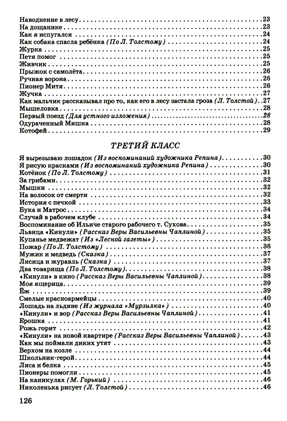 Statut d'État pour l'organisation des écoles secondaires