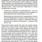 Textocentrisme de cinéma pour le projet SCССР