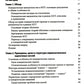 Поведенческие вмешательства в когнитивно-поведенческой терапии. Практическое руководство по применению