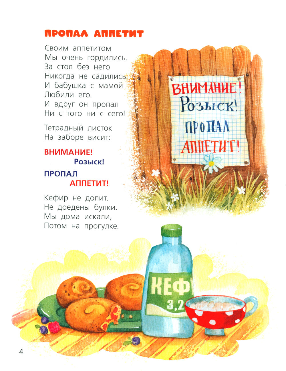 Je t'aime ! Oui, oui !