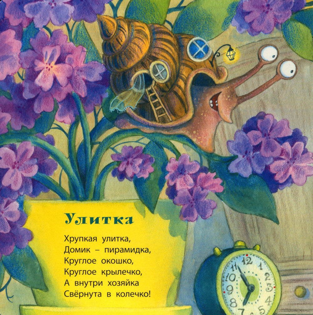 Смеется солнце в облаках!