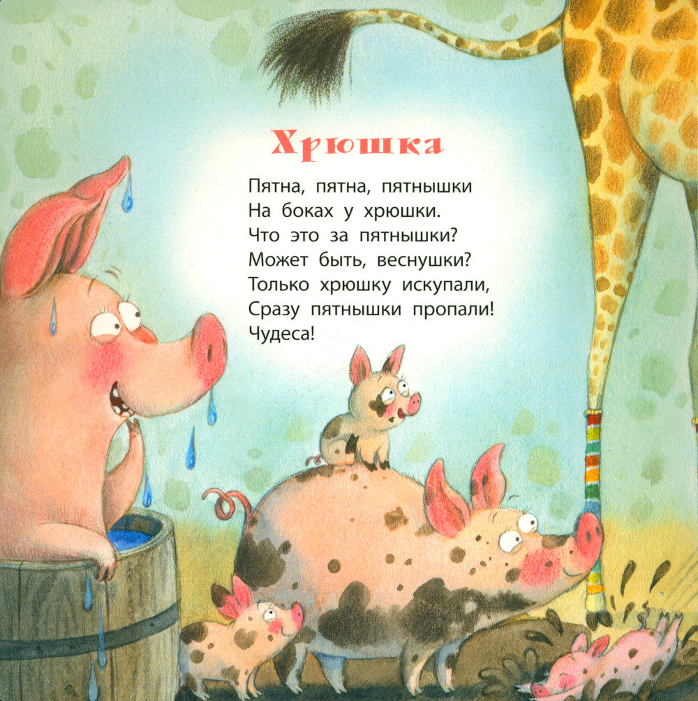 Смеется солнце в облаках!