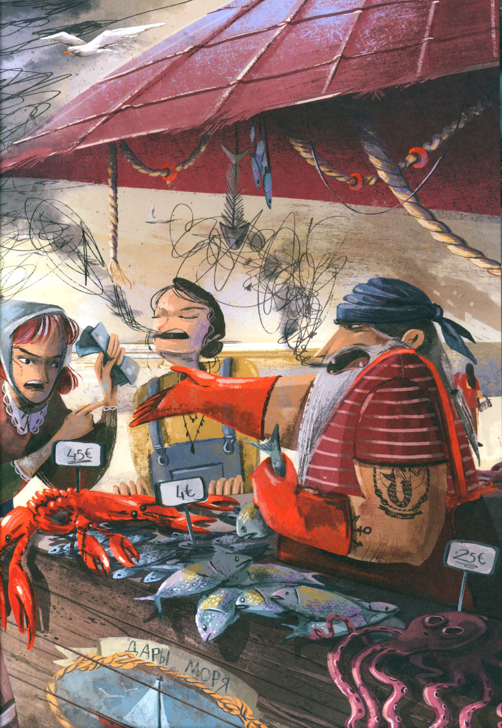 Снежные слова