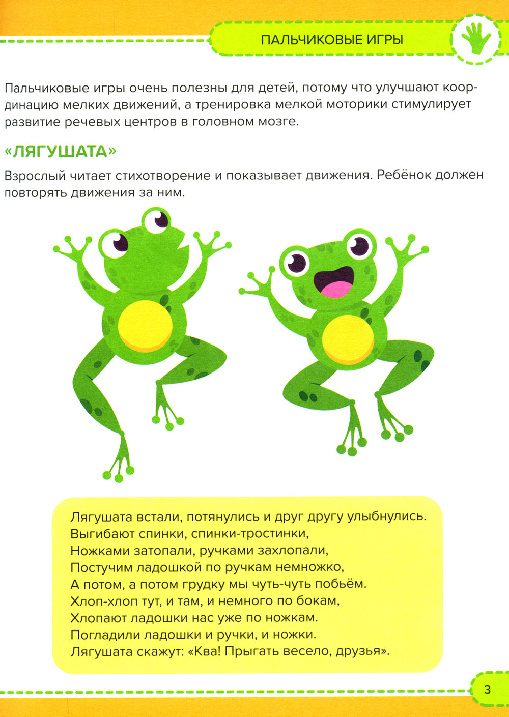 Годовой курс. 2-3 года