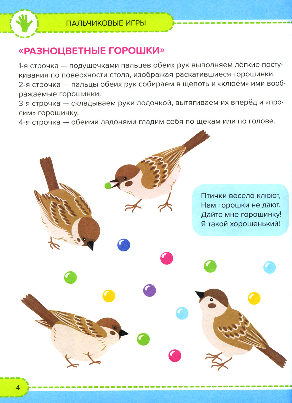 Годовой курс. 2-3 года