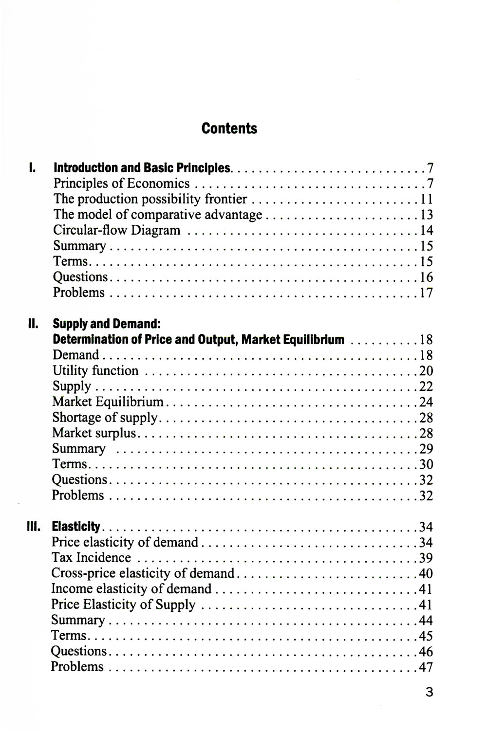 Микроэкономика = Microeconomics: Учебное пособие