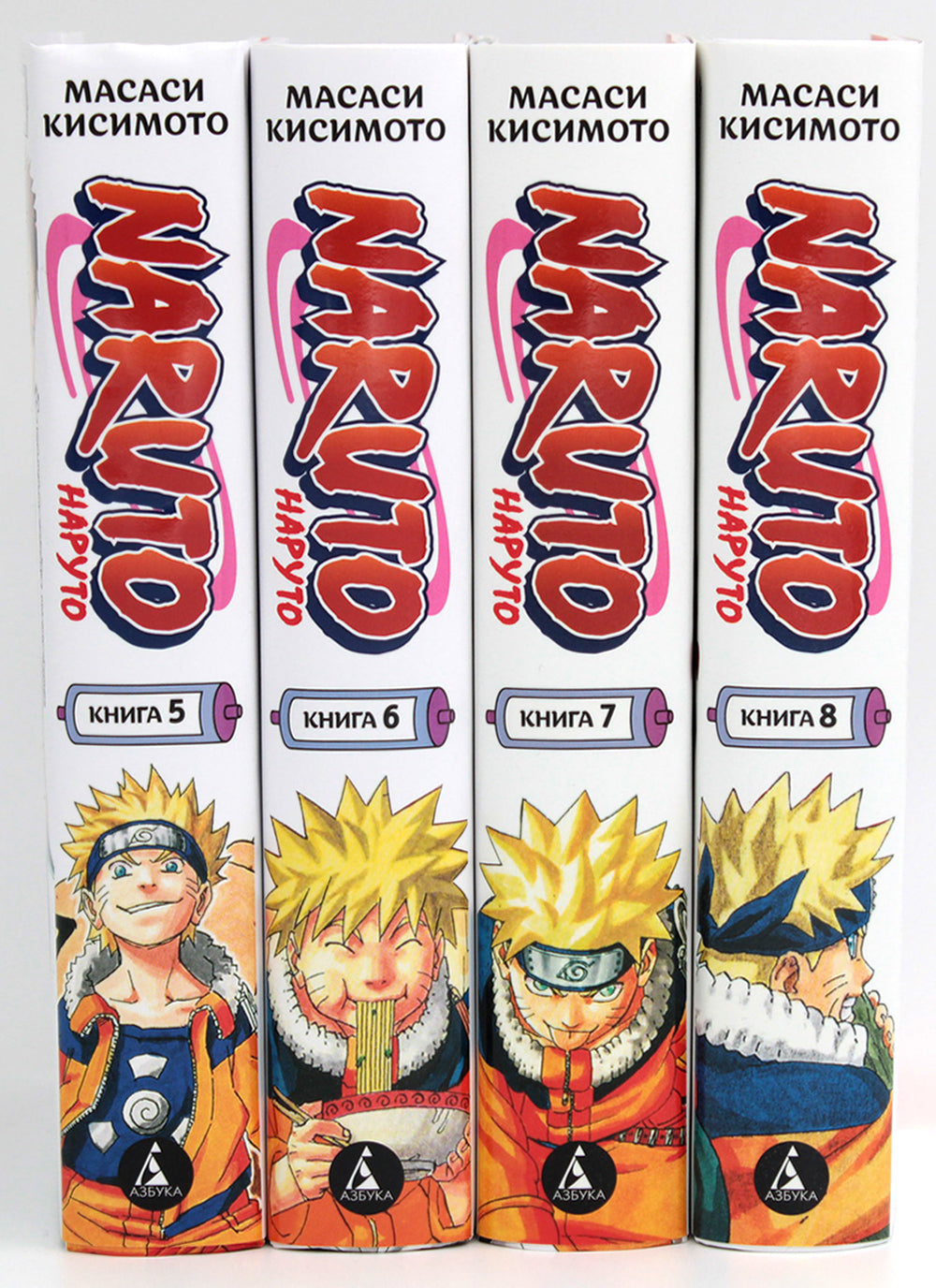 Naruto. Наруто: Кн. 5 - 8: манга (комплект из 4-х книг)