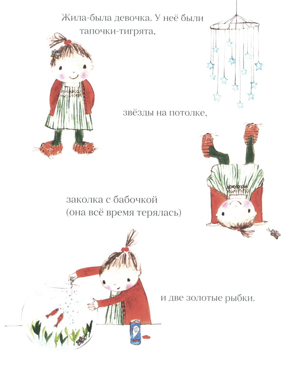 Бумажные куклы: стихи