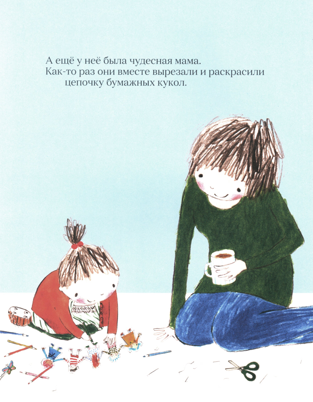 Бумажные куклы: стихи