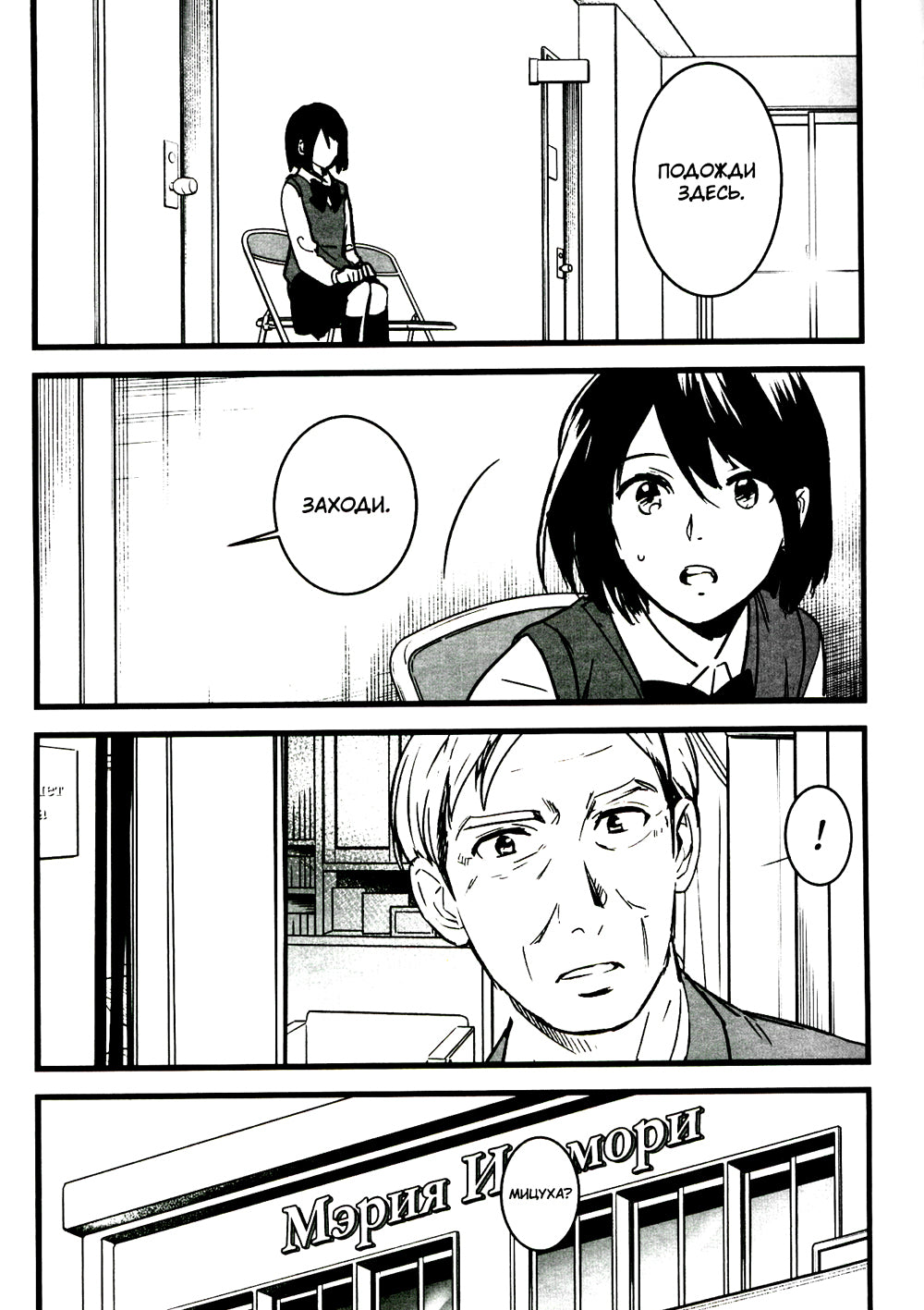 Твое имя. Т. 3. 6-е изд